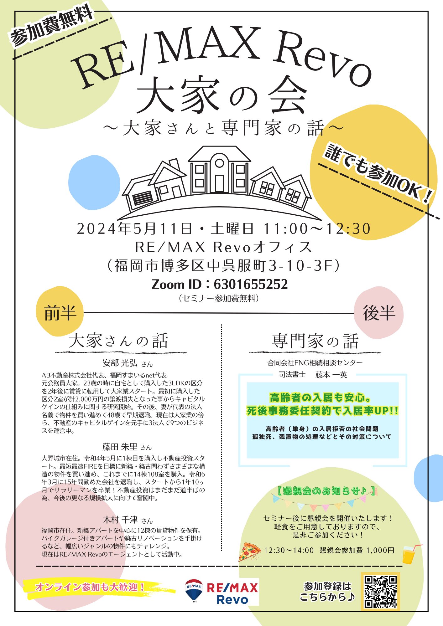 司法省日誌 ４/東京大学出版会/司法省（単行本） Amazon.com: 高嶋 修一: books, biography, latest update